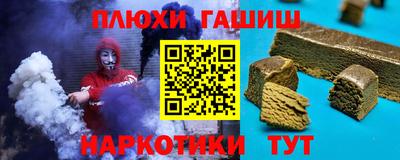 мефедрон Кинель