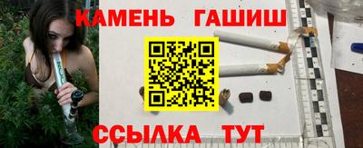 гашиш Кимры
