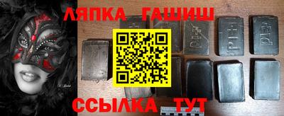 мефедрон Кинель