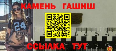 гашиш Кимры