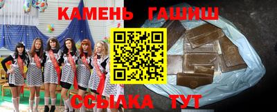 гашиш Кимры