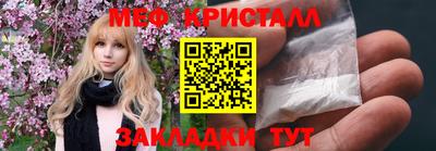 прущий лед Беслан