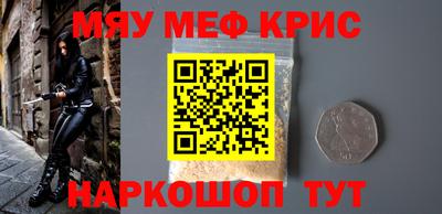 шишки Бийск