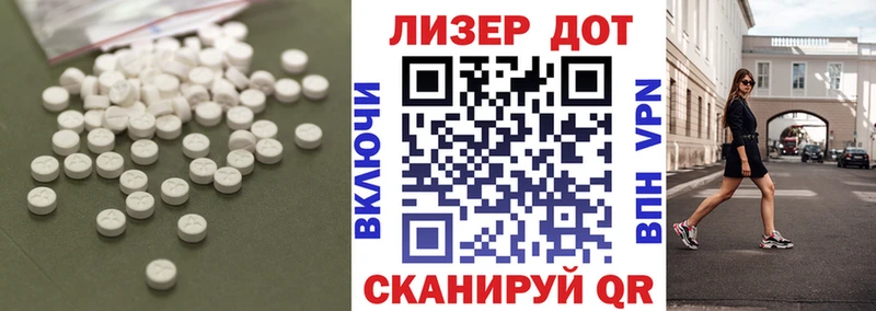 Лсд 25 экстази кислота  МЕГА tor  Москва 