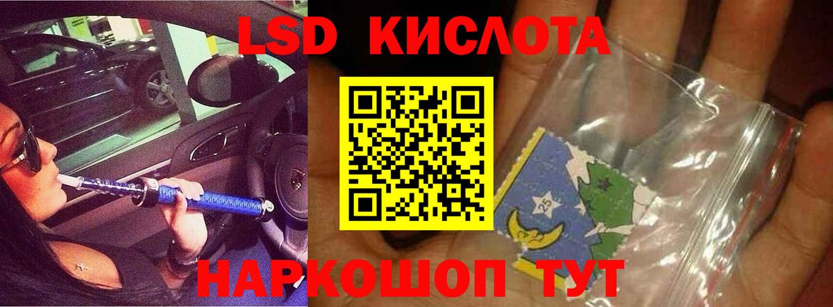Москва  ЛСД экстази кислота  ЛСД экстази  Лсд 25 экстази ecstasy  Вход с VPN 