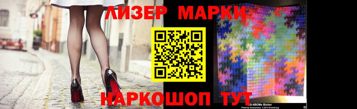 Лсд 25 экстази кислота Москва