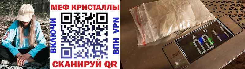 МЯУ-МЯУ 4 MMC  наркошоп  Москва 
