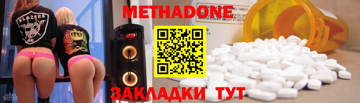 Меф МЯУ МЯУ   Москва  Амфетамин   Бошки Шишки  Мефедрон  ГАШИШ  Вход с VPN  APVP СК  