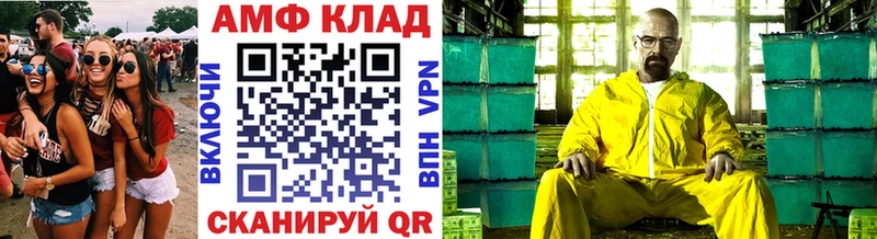 МЕТАМФЕТАМИН винт  закладка  Москва 