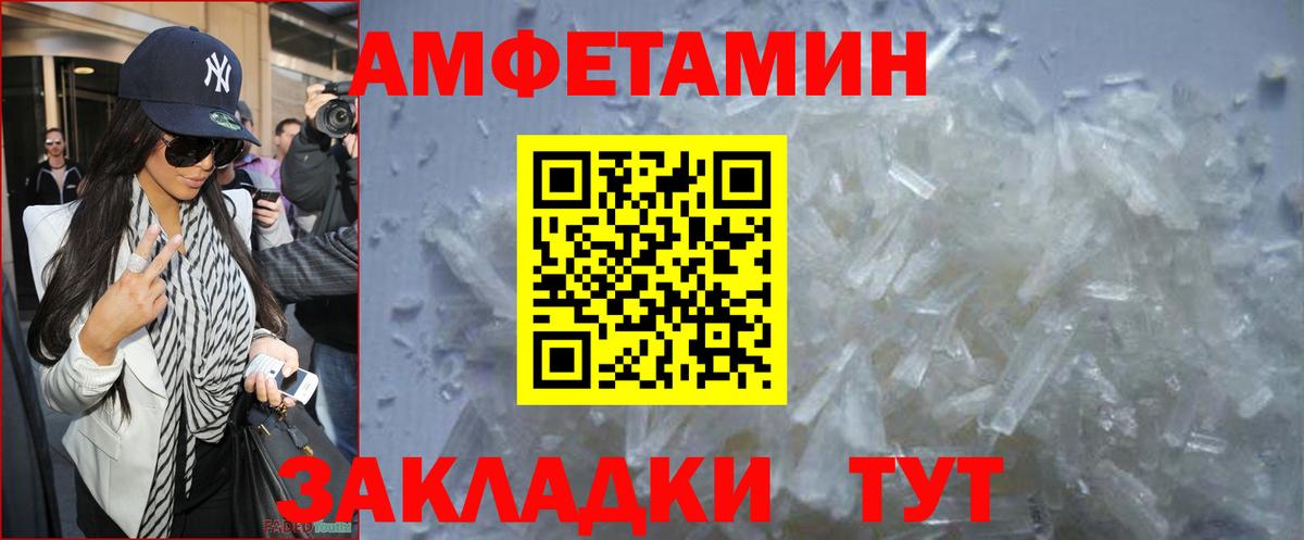 Метамфетамин витя Москва