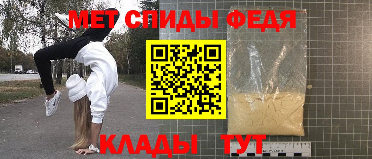Москва  МЕТАМФЕТАМИН витя  Вход с VPN 
