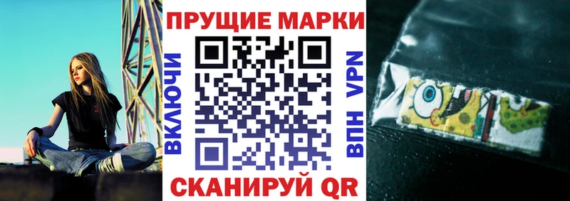 Марки N-bome 1,5мг  Москва 