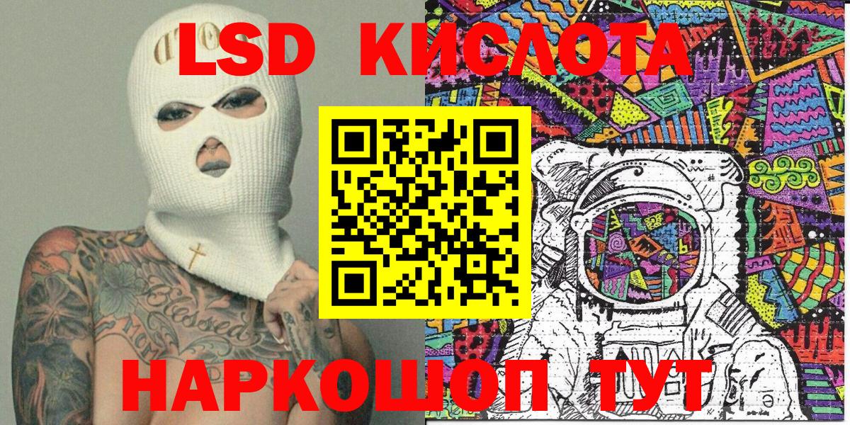 Москва  Марки 25I-NBOMe 1,5мг  Марки 25I-NBOMe  Вход с VPN 