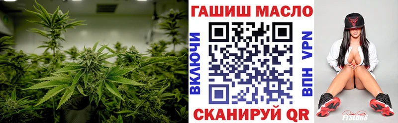 ТГК вейп  Москва 