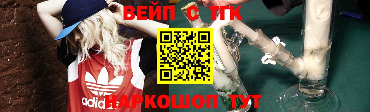 ТГК Wax  Вход с VPN  Москва 