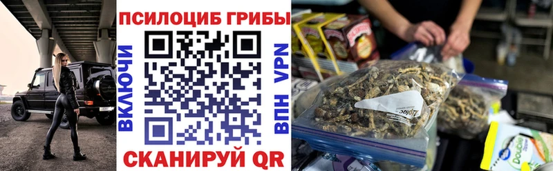 блэк спрут зеркало  Москва  Псилоцибиновые грибы ЛСД  сколько стоит 