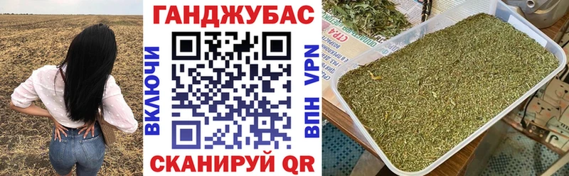 Марихуана сатива Москва
